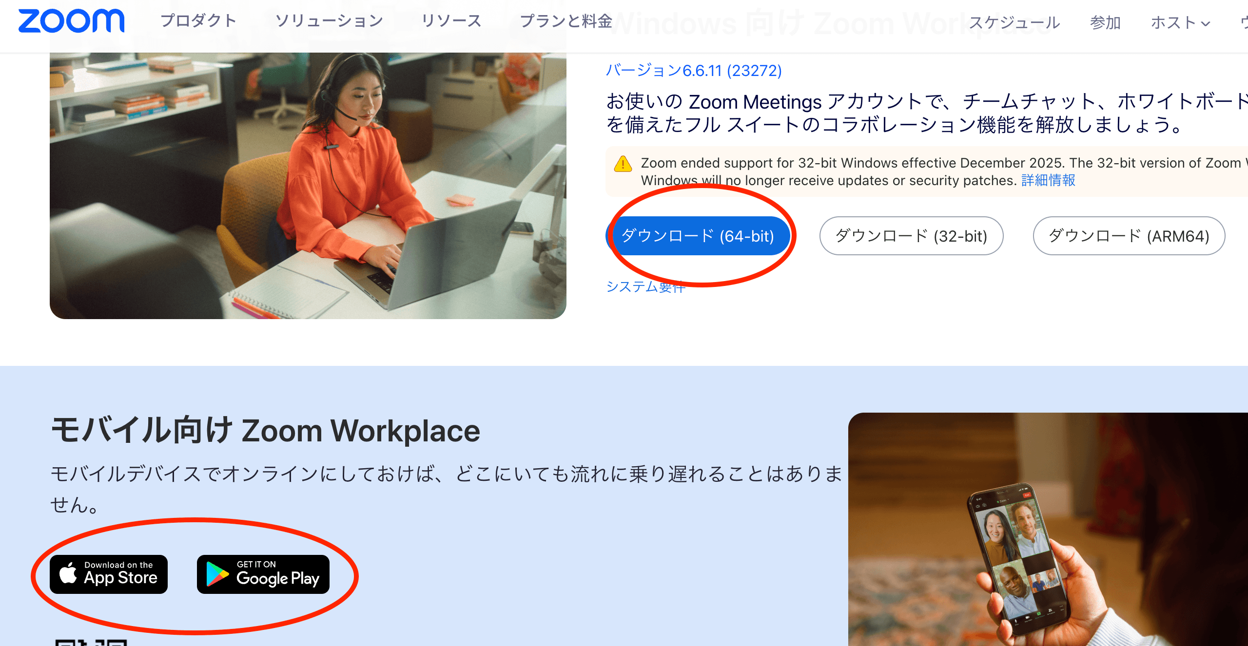 レッスン当日の準備